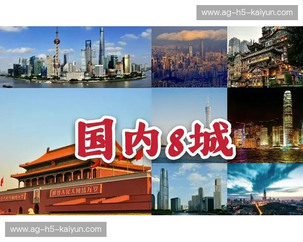 硅谷明珠遇上国会山之巅：圣何塞与华盛顿特区的城市魅力对决