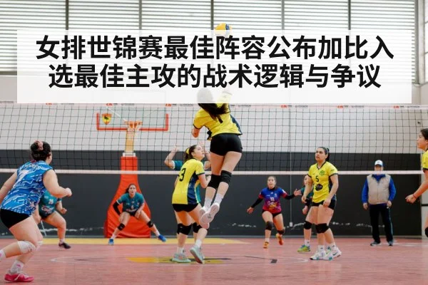 volleyball match action